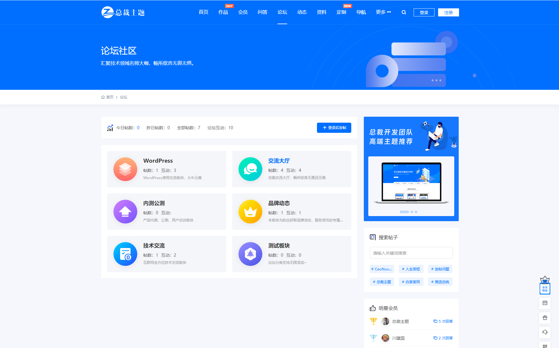 image.png WordPress资源产品展示类主题 官网主题 CeoNova-Pro_v4.4