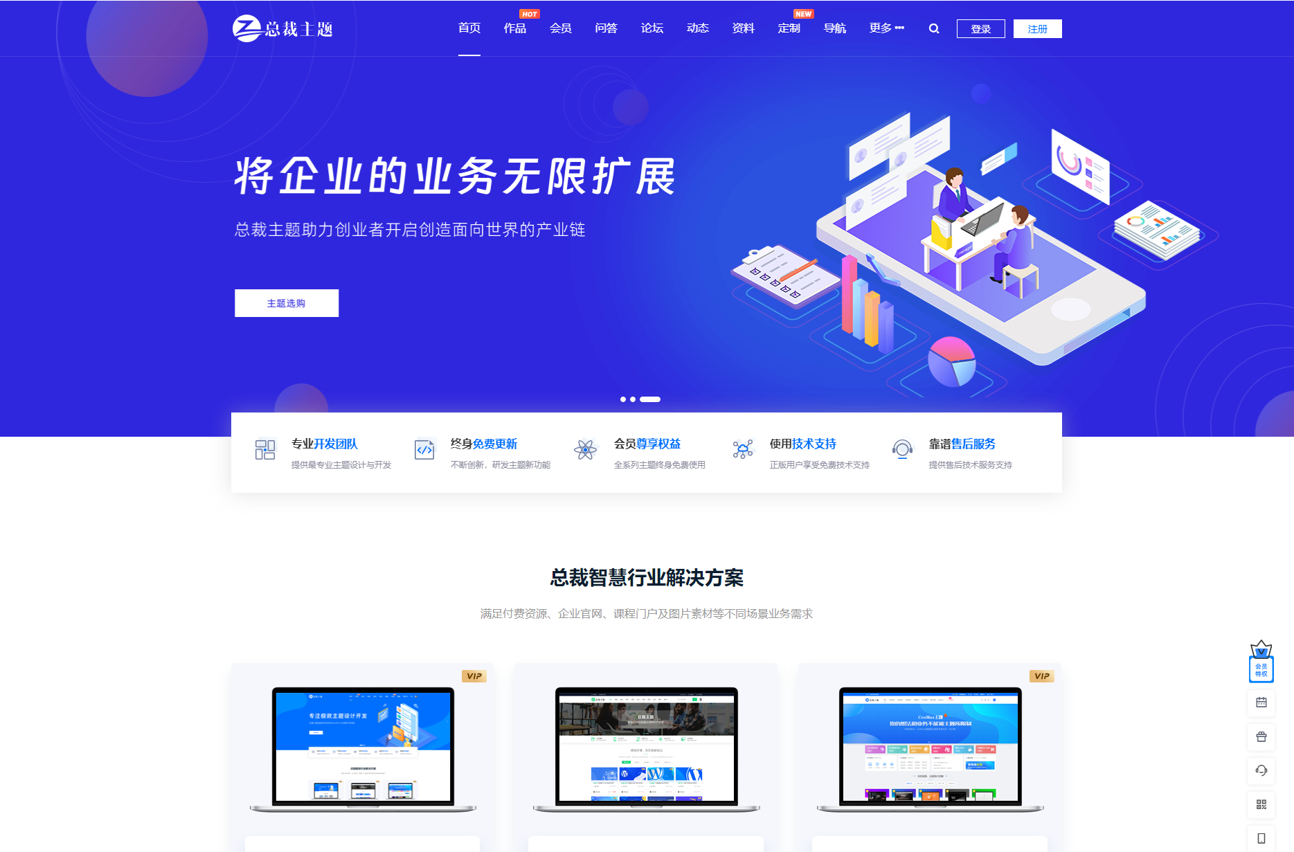 image.png WordPress资源产品展示类主题 官网主题 CeoNova-Pro_v4.4